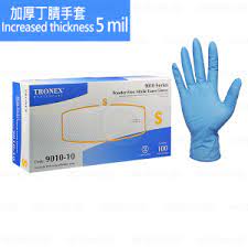 Exam Gloves, 9010 Series, Nitrile Powder-Free, Small 100/box