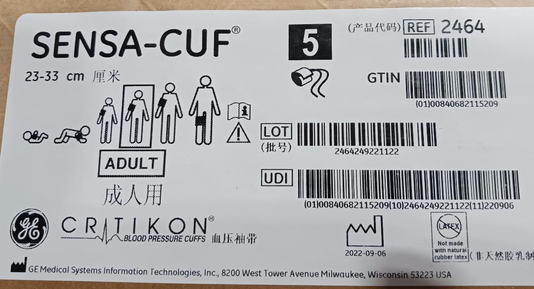 Sensa-Cuf Blood Pressure Cuff, Reusable, Adult 23-33 cm, 5/Box